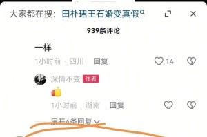 小金体育-王石的悲剧：裸泳的傻白甜富二代
