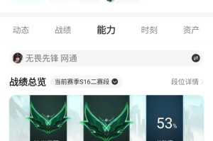 小金体育官方入口-有没有高分段的给点建议