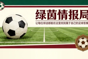 小金体育官方网站-2026年世界杯：德尚确认法国队&amp;quot;士气极佳&amp;quot;